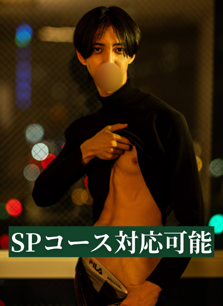 橘 慶