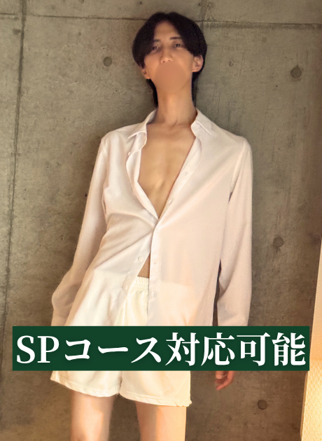 橘 慶