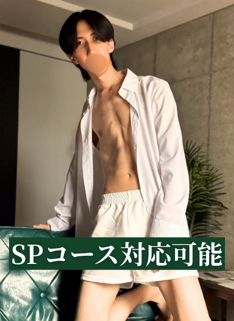 橘 慶