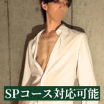 橘 慶