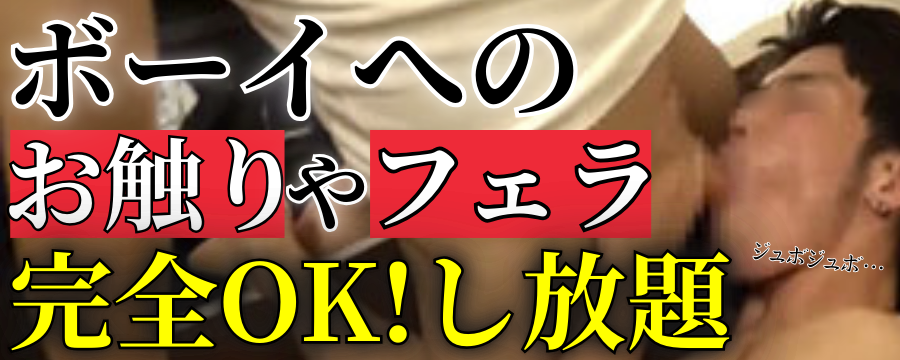 キャンペーンバナー