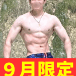 金城 颯真（退職済み）