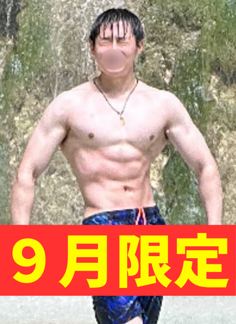 金城 颯真